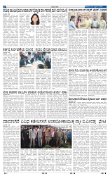 26-4-2025 Kanndanadu-6