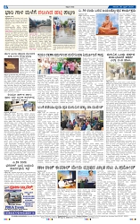 26-4-2025 Kanndanadu-8
