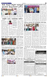 11-5-2025 Kanndanadu-3