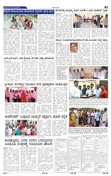 12-5-2025 Kanndanadu-5