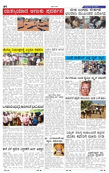 17-5-2025 Kanndanadu-4