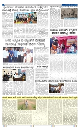 17-5-2025 Kanndanadu-6