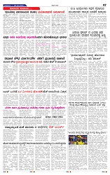 26-5-2025 Kanndanadu-7