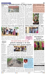 27-5-2025 Kanndanadu-3