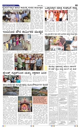 27-5-2025 Kanndanadu-5