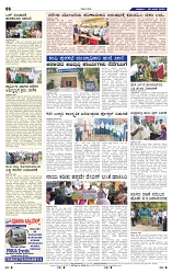 6-6-2025 Kanndanadu-8