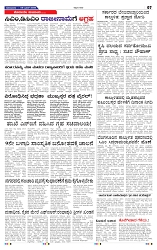 9-6-2025 Kanndanadu-7