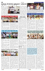 13-6-2025 Kanndanadu-2