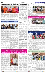 13-6-2025 Kanndanadu-4