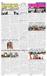 13-6-2025 Kanndanadu-6