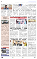 13-6-2025 Kanndanadu-8