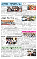 14-6-2025 Kanndanadu-4