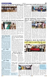 14-6-2025 Kanndanadu-5