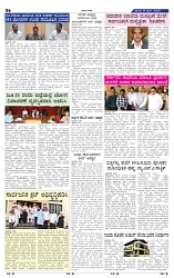 14-6-2025 Kanndanadu-6
