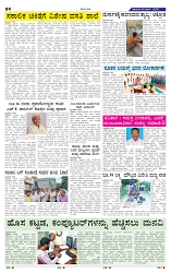 15-6-2025 Kanndanadu-4