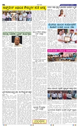 15-6-2025 Kanndanadu-6