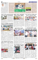 15-6-2025 Kanndanadu-8