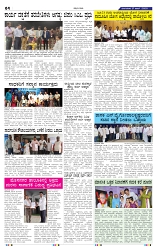 17-6-2025 Kanndanadu-4
