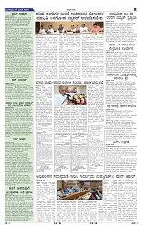 17-6-2025 Kanndanadu-5