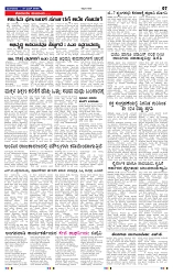 17-6-2025 Kanndanadu-7
