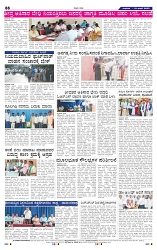 18-6-2025 Kanndanadu-8