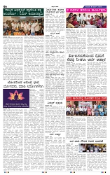 19-6-2025 Kanndanadu-6