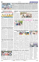 20-6-2025 Kanndanadu-8