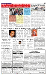 21-6-2025 Kanndanadu-3