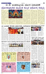 21-6-2025 Kanndanadu-5