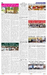 21-6-2025 Kanndanadu-6