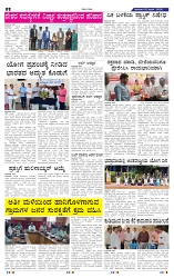 22-6-2025 Kanndanadu-2