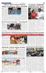 22-6-2025 Kanndanadu-5