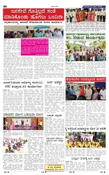22-6-2025 Kanndanadu-6