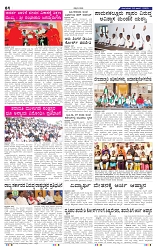 24-6-2025 Kanndanadu-4