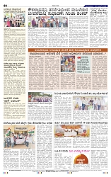24-6-2025 Kanndanadu-8