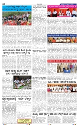 25-6-2025 Kanndanadu-4