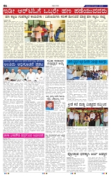 25-6-2025 Kanndanadu-6