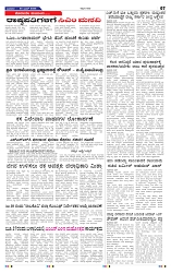25-6-2025 Kanndanadu-7