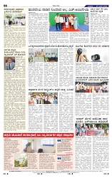 25-6-2025 Kanndanadu-8