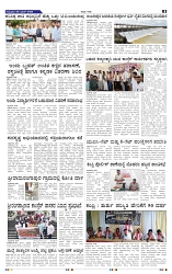 26-6-2025 Kanndanadu-5