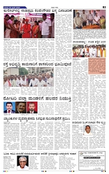 28-6-2025 Kanndanadu-5