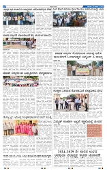 28-6-2025 Kanndanadu-6