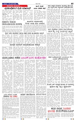 28-6-2025 Kanndanadu-7