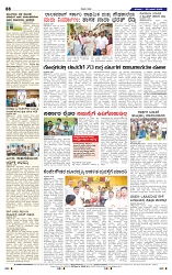 28-6-2025 Kanndanadu-8