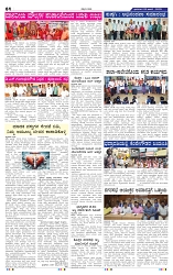 29-6-2025 Kanndanadu-4