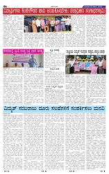 29-6-2025 Kanndanadu-6