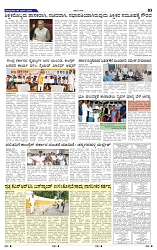 30-6-2025 Kanndanadu-3