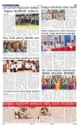 30-6-2025 Kanndanadu-5