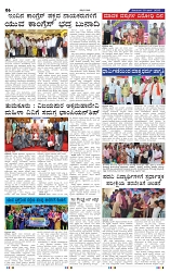 30-6-2025 Kanndanadu-6