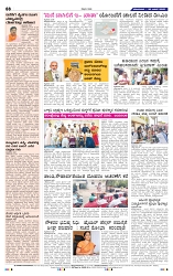 30-6-2025 Kanndanadu-8